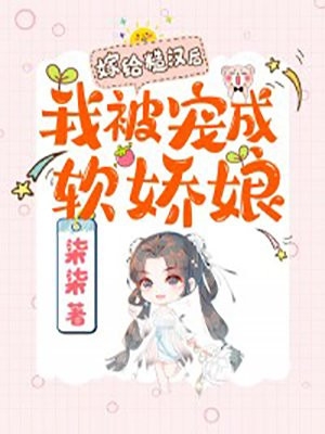 林风冷梦娢主角小说免费阅读全文